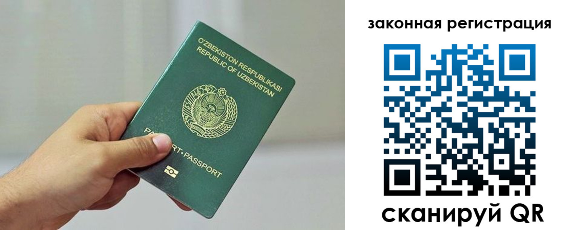 временная регистрация гарантия в Чудово