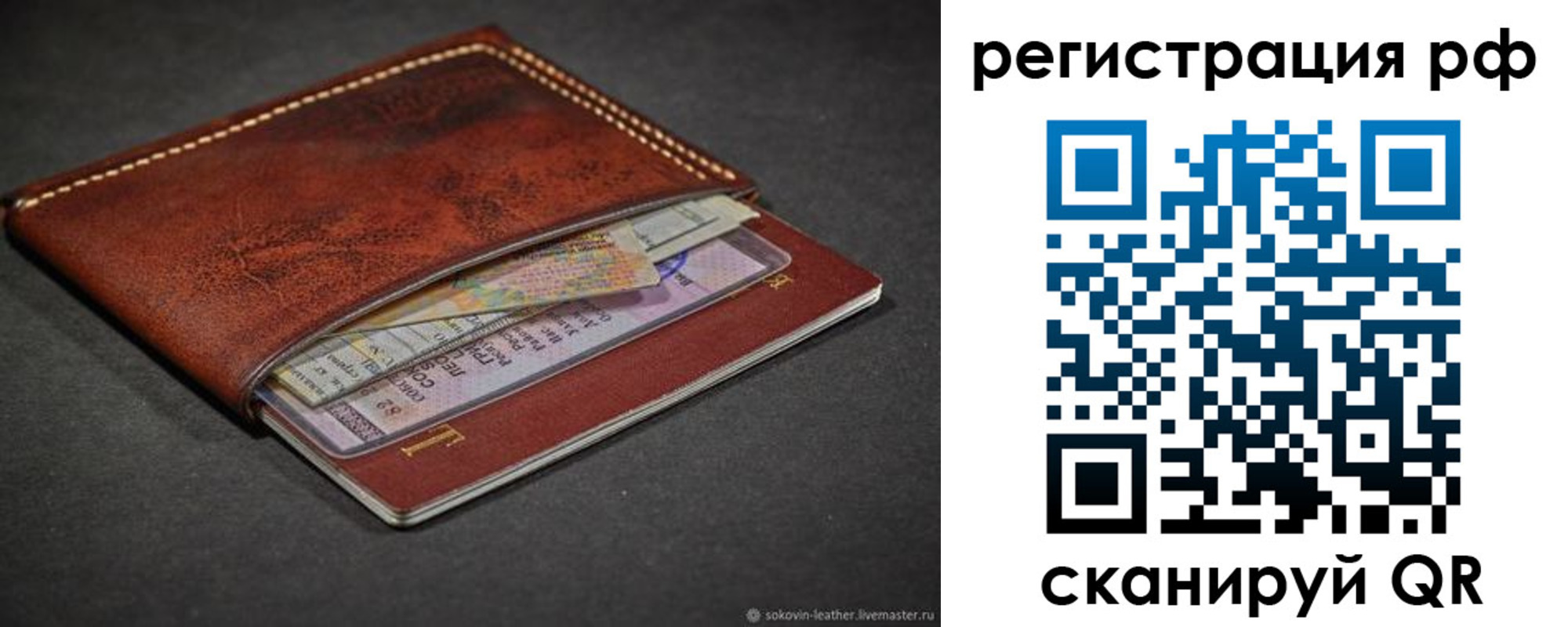 временная регистрация поиск в Чудово