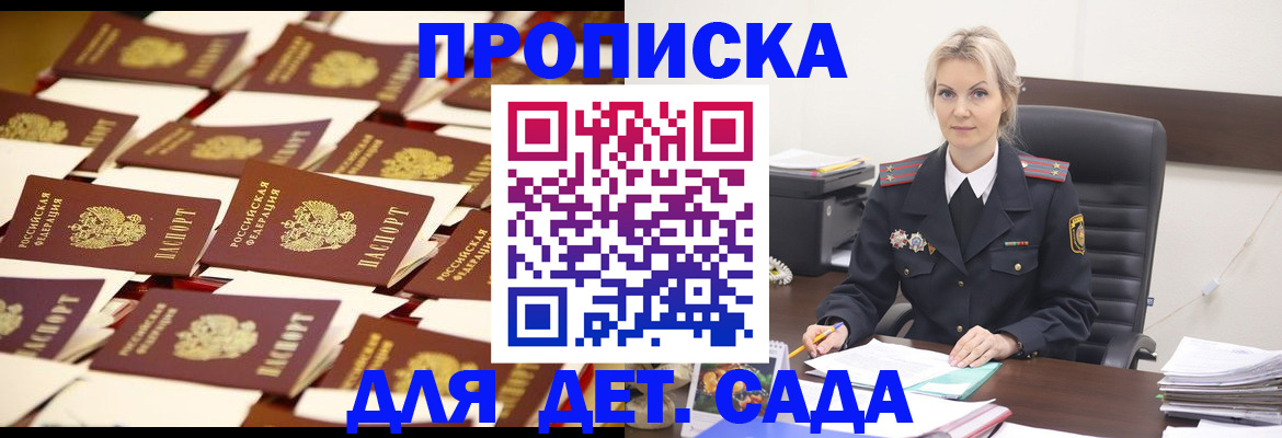 пропишу в квартире в Чудово